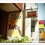 Meat&Deli Cafe KIKU - 