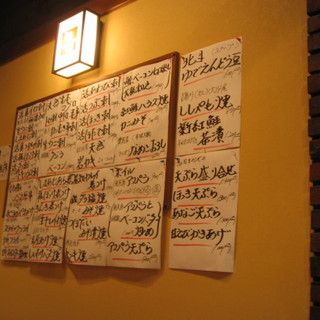 味楽市場 炭小屋_2