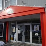 ファミリーレストランe'f - 