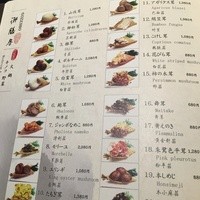 御膳房 銀座店 - キノコのアラカルトメニュー