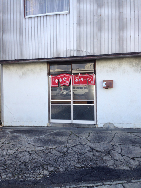 いろは食堂 第三支店 - 古川（ラーメン）の写真