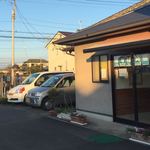 Iitsuka Seiniku Ten - 店舗