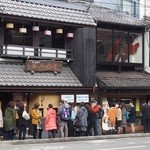 京の米料亭 八代目儀兵衛 - 