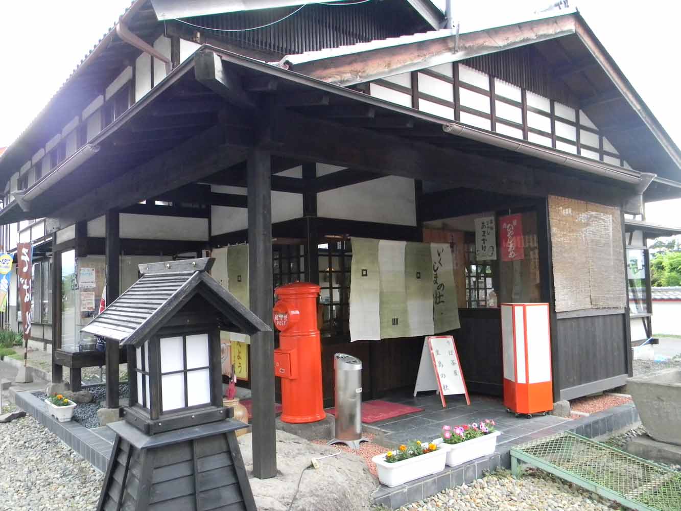 そば茶屋 生島の杜 name=