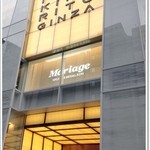 エッグスンシングス - 