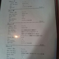 Ristorante IL FIGO INGORDO - 