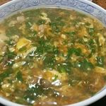 満州ジャンハン７５０円