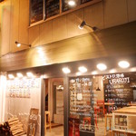 ビストロ酒場 ウラロジ - 