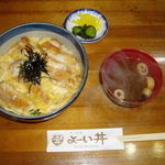 よーい丼 - 