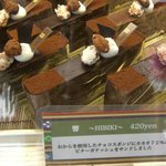 ジャパニーズカフェ翠 - チョコケーキ420円