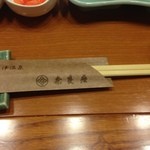 奈良屋 - 2015年11月：朝食