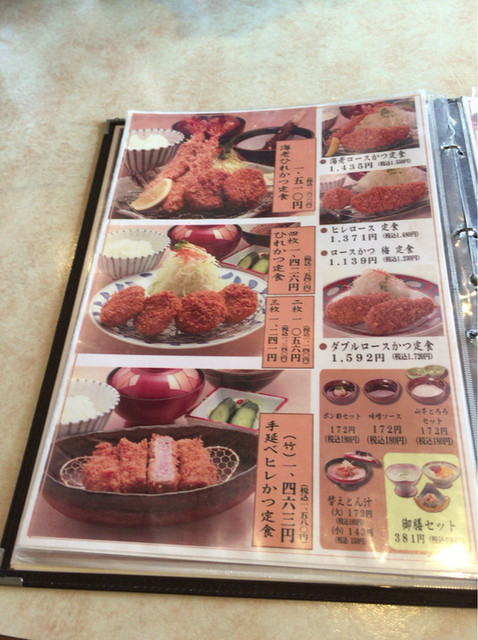 ご飯 食べ放題 By Mukoh91 かつ辰 本店 かつたつ 四条畷 とんかつ 食べログ