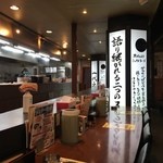 ラーメン一代元 - 店内