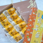 郭元益　 - 台湾金賞パイナップルケーキ。