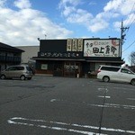 金沢田上食堂 - 外観