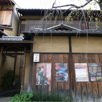 建仁寺 祇園 丸山 - 