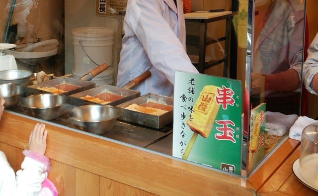 Tsukiji Yamacho photo 3