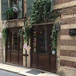 Osteria Al Duca - 2015年11月。ロメオんちの隣のオステリア。