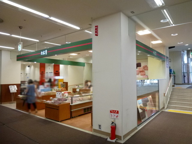 六花亭 西友宮の沢店 宮の沢 洋菓子 その他 食べログ 六花亭 西友宮の沢店 宮の沢 洋菓子 その他 食べログ