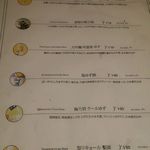 ロゼッタ - 果実酒メニュー他沢山有ります