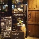 ロゼッタ - 手書きのかんばん