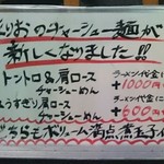 まりお流 - 豪快ですが価格も凄い