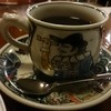 珈琲館 蔵