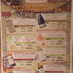 シャンパン&ワインと熟成鮨 Rikyu - 