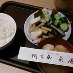 阿古屋茶屋 - 