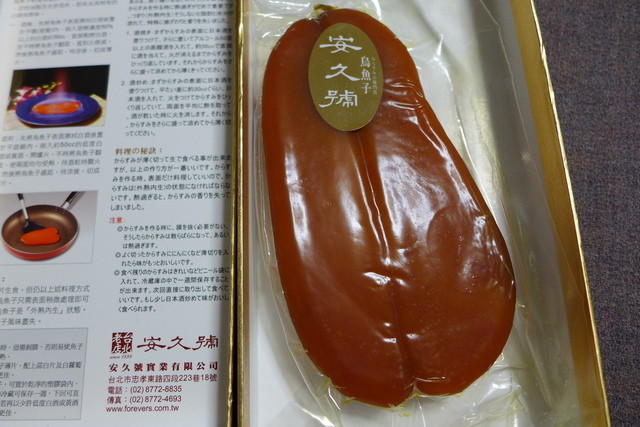 からすみ　烏魚子　台湾産　 新品　6 枚 からすみ烏魚子台湾産 新品6 枚