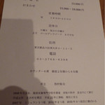 まき村 - 御案内