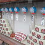 竹風堂 - ドラミちゃん