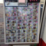 クレープハウス ピーナッツ - 看板メニュー