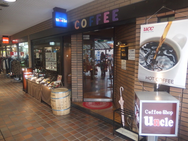 アンクル 高宮店 高宮 喫茶店 食べログ アンクル 高宮店 高宮 喫茶店 食べログ