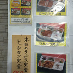 とんかつ門田 - 