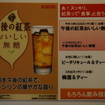 宇宙食堂 - オススメ