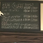 ワインバー フレンド書房 - 