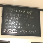 ワインバー フレンド書房 - 