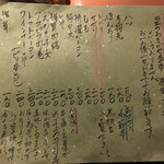 ワインバー フレンド書房 - 