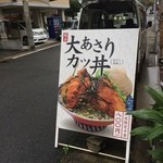 活魚料理　志の島 - これ食べたかった。今日は法事のセットメニュー。それはそれで美味しかったけど