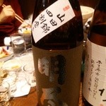 稲毛屋 - (12/1)明尽　純米大吟醸