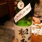 稲毛屋 - (12/1)松の寿　雄町　純吟斗瓶