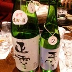 稲毛屋 - (12/1)正雪　純米大吟醸山田錦35、正雪　しぼりたて