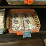 宝栄堂 - お店自慢 穿いてますならぬ 売れてます‼️