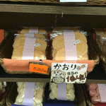 宝栄堂 - 一番人気