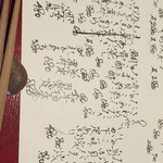 旬彩美酒 ちどり - 