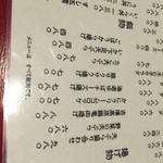 旬彩美酒 ちどり - 