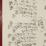 旬彩美酒 ちどり - 