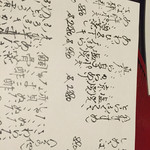 旬彩美酒 ちどり - 