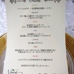 リストランテ・ベニーレベニーレ - 